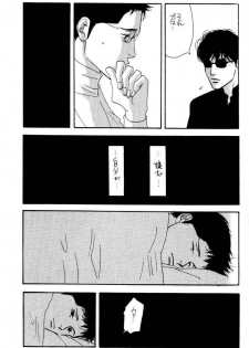 [Oosawa Kaseifu Kyoukai] [2003-12-30] [C65] Aoi Tori - page 19