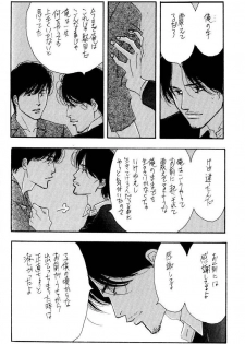 [Oosawa Kaseifu Kyoukai] [2003-12-30] [C65] Aoi Tori - page 22