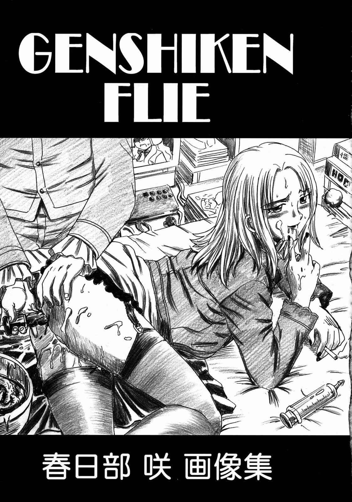 (C70) [Rat Tail (Irie Yamazaki)] TAIL-MAN SAKI KASUKABE BOOK (Genshiken) page 32 full