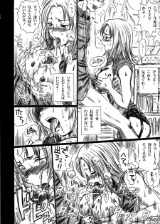 (C70) [Rat Tail (Irie Yamazaki)] TAIL-MAN SAKI KASUKABE BOOK (Genshiken) - page 15