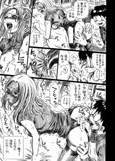 (C70) [Rat Tail (Irie Yamazaki)] TAIL-MAN SAKI KASUKABE BOOK (Genshiken) - page 18