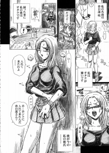 (C70) [Rat Tail (Irie Yamazaki)] TAIL-MAN SAKI KASUKABE BOOK (Genshiken) - page 3