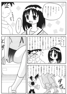 [MYO (MYO)] Amaero Oosaka MYO-03 (Azumanga-Daioh) - page 5