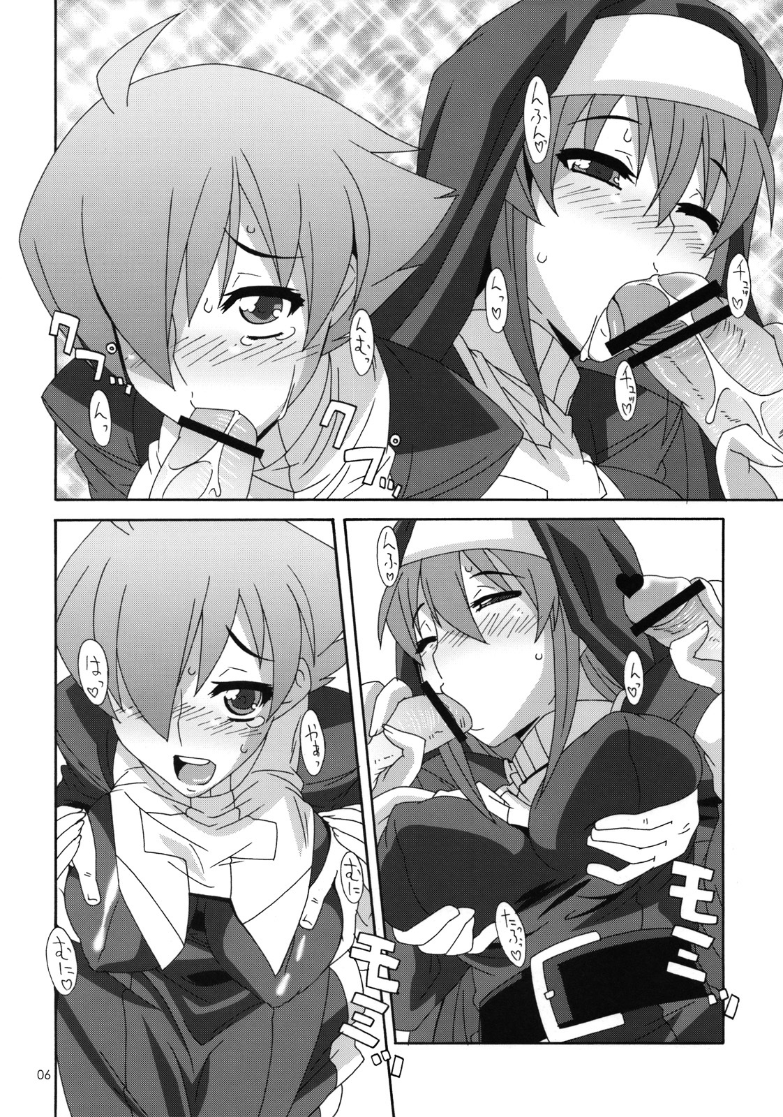 (C74) [Akuseishin Seibutsu (Nori)] Akabane Seijo Graph (Arcana Heart) page 5 full