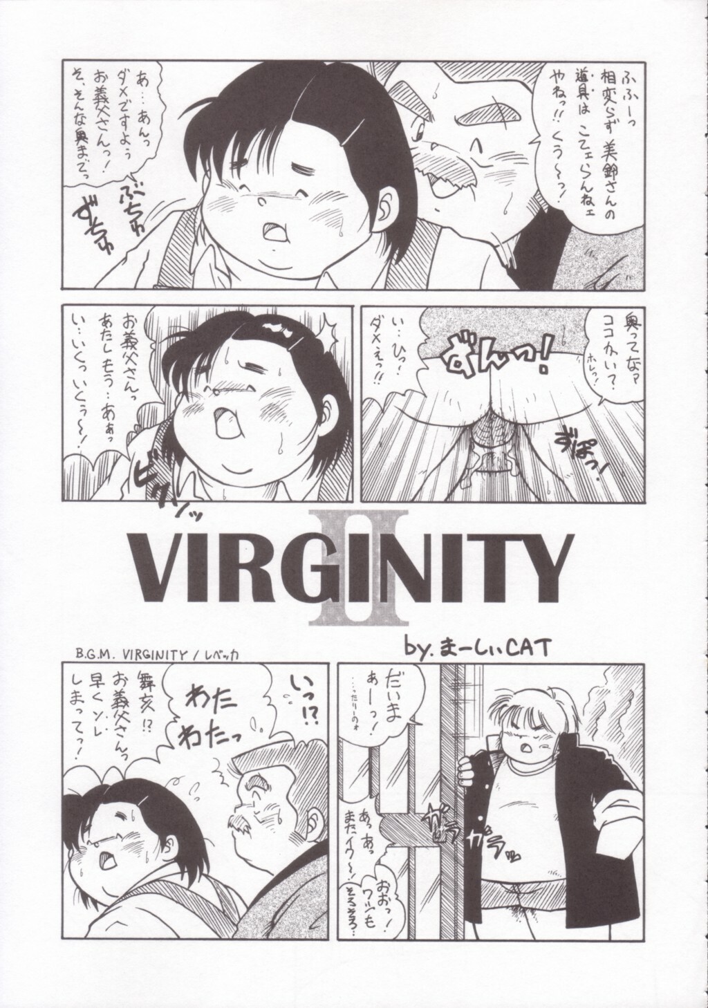 (CR35) [Infinity-Force (Various)] Plump Pop 4 (Various) page 26 full