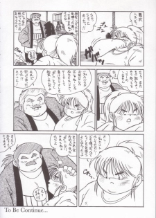 (CR35) [Infinity-Force (Various)] Plump Pop 4 (Various) - page 29