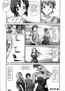 Family Vacation [English] [Rewrite] [olddog51] - page 16