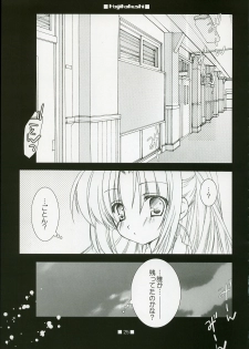 [Toriaezu(kari), Kuronekodou (Tororo, Takatori Umi)] Hajikakushi (Higurashi no Naku Koro ni) [2005-06] - page 24