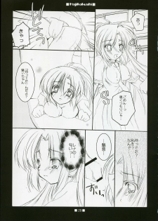 [Toriaezu(kari), Kuronekodou (Tororo, Takatori Umi)] Hajikakushi (Higurashi no Naku Koro ni) [2005-06] - page 28