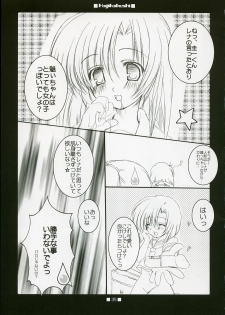 [Toriaezu(kari), Kuronekodou (Tororo, Takatori Umi)] Hajikakushi (Higurashi no Naku Koro ni) [2005-06] - page 34