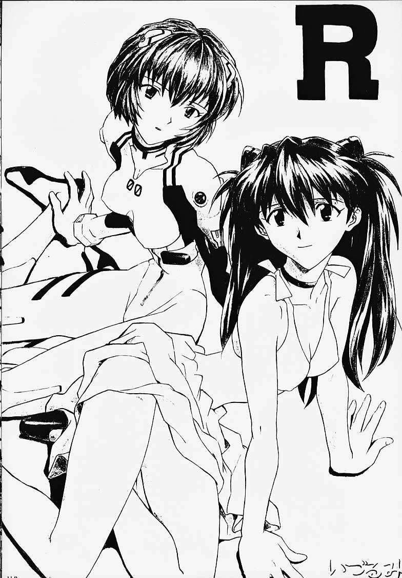 (C55) [Nakayohi (Izurumi)] Izurumi Soushuuhen 1+ (Neon Genesis Evangelion) page 108 full