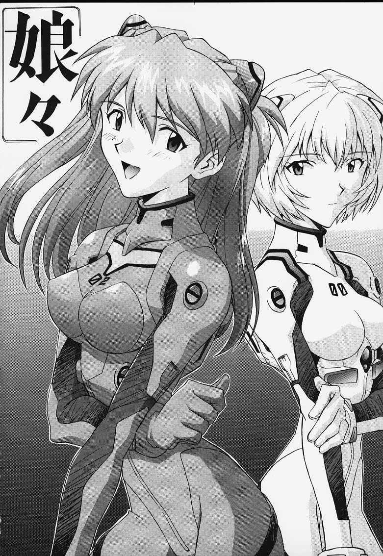 (C55) [Nakayohi (Izurumi)] Izurumi Soushuuhen 1+ (Neon Genesis Evangelion) page 32 full