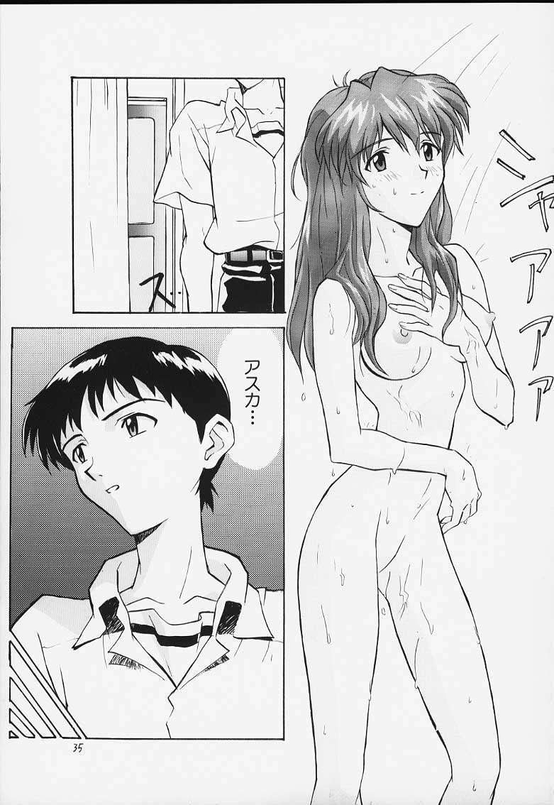 (C55) [Nakayohi (Izurumi)] Izurumi Soushuuhen 1+ (Neon Genesis Evangelion) page 33 full