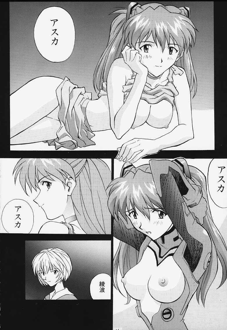 (C55) [Nakayohi (Izurumi)] Izurumi Soushuuhen 1+ (Neon Genesis Evangelion) page 34 full