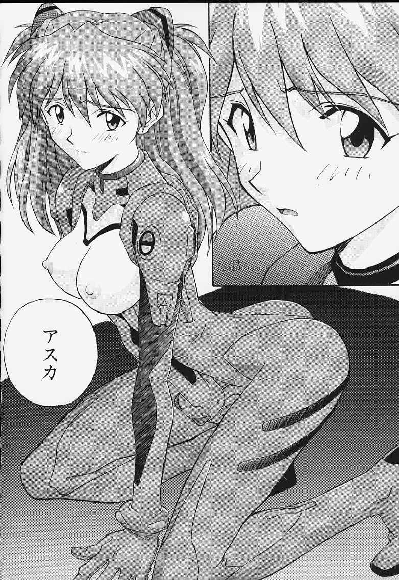 (C55) [Nakayohi (Izurumi)] Izurumi Soushuuhen 1+ (Neon Genesis Evangelion) page 38 full