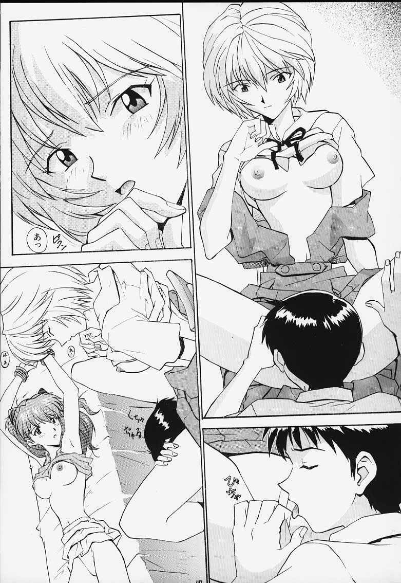 (C55) [Nakayohi (Izurumi)] Izurumi Soushuuhen 1+ (Neon Genesis Evangelion) page 45 full