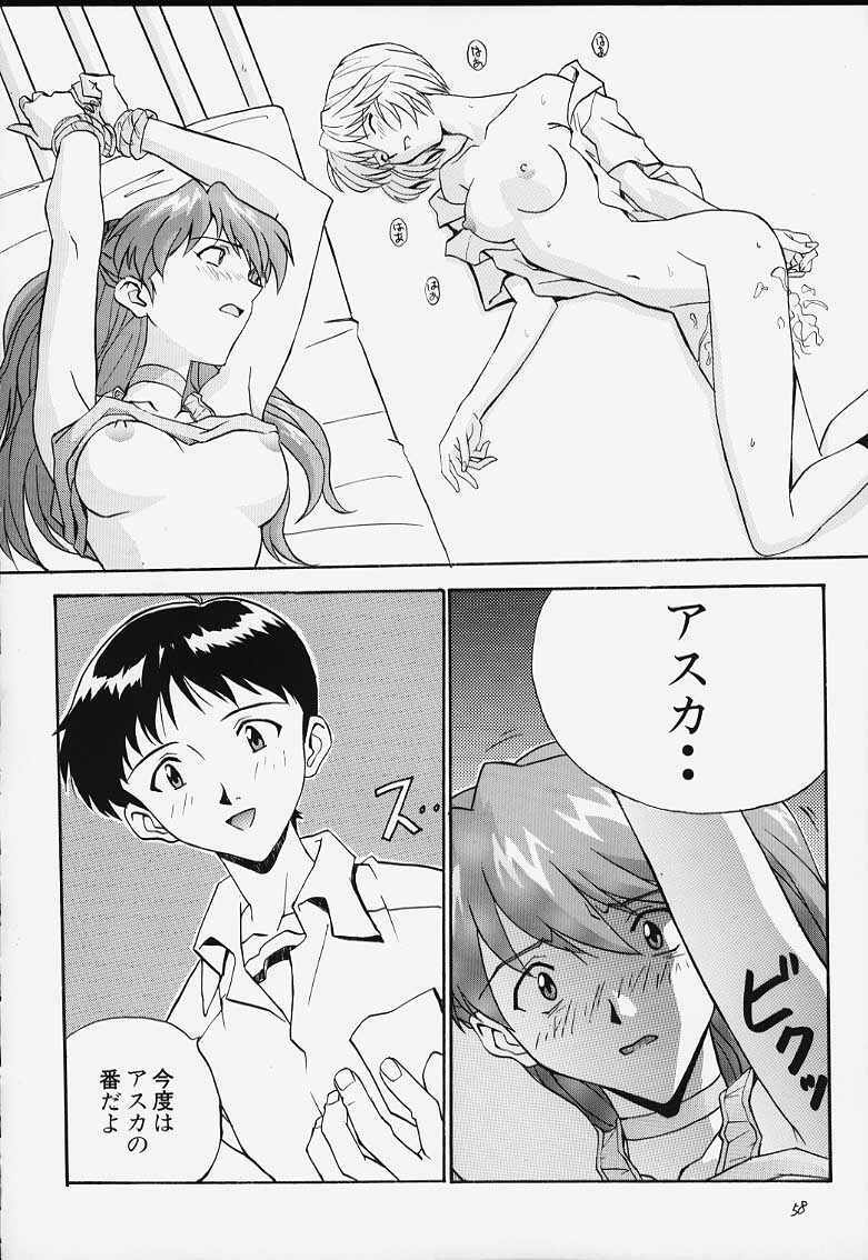 (C55) [Nakayohi (Izurumi)] Izurumi Soushuuhen 1+ (Neon Genesis Evangelion) page 56 full