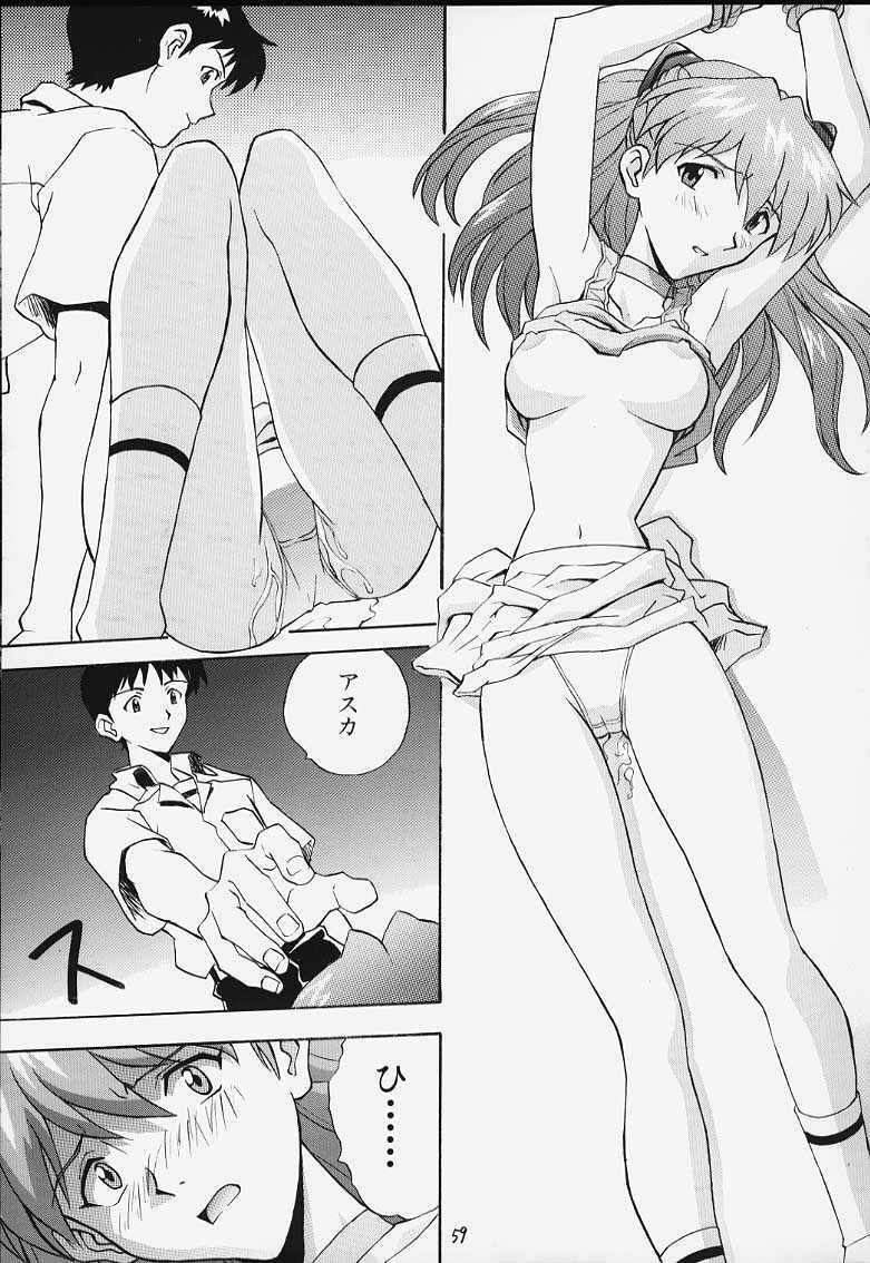 (C55) [Nakayohi (Izurumi)] Izurumi Soushuuhen 1+ (Neon Genesis Evangelion) page 57 full