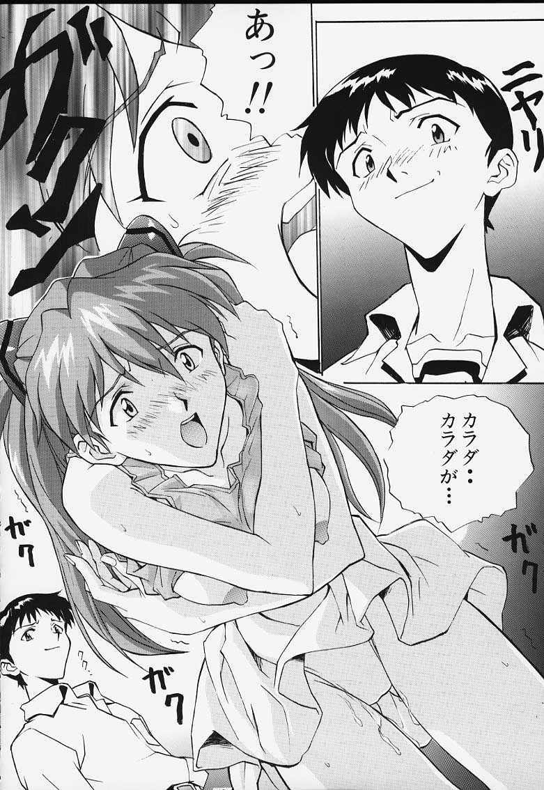 (C55) [Nakayohi (Izurumi)] Izurumi Soushuuhen 1+ (Neon Genesis Evangelion) page 60 full