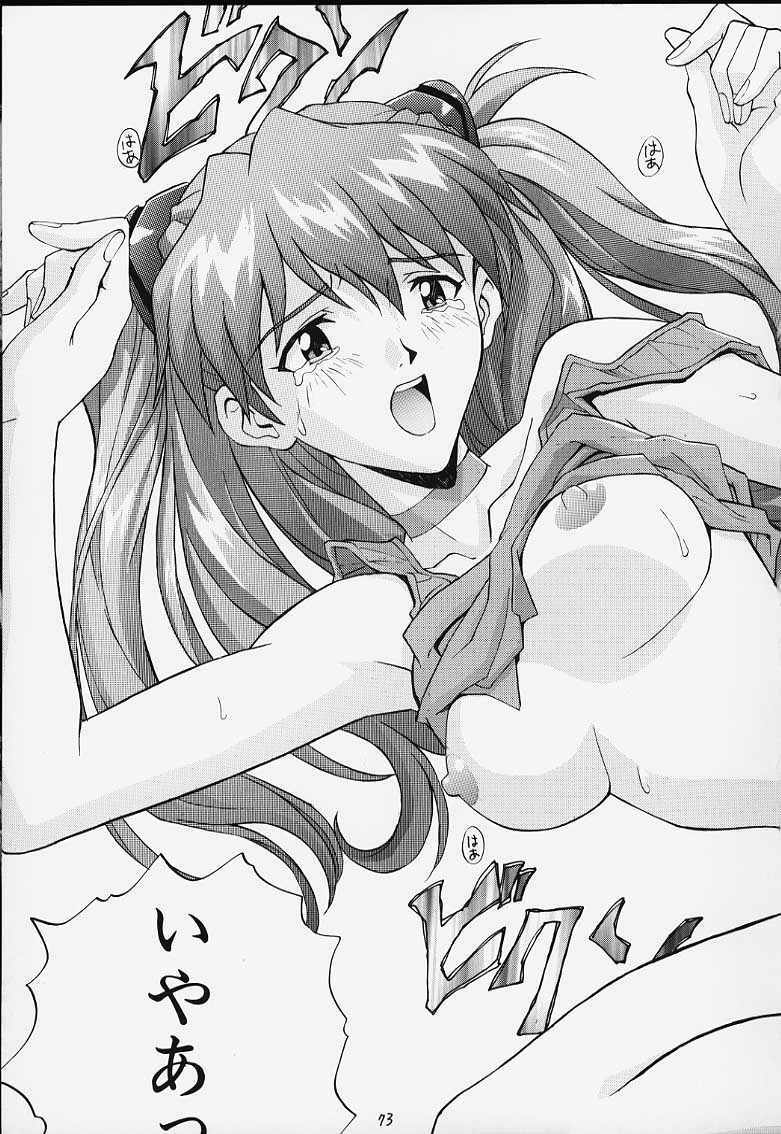 (C55) [Nakayohi (Izurumi)] Izurumi Soushuuhen 1+ (Neon Genesis Evangelion) page 71 full