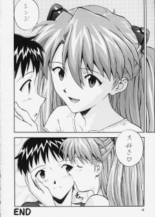 (C55) [Nakayohi (Izurumi)] Izurumi Soushuuhen 1+ (Neon Genesis Evangelion) - page 14