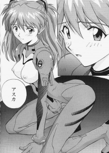 (C55) [Nakayohi (Izurumi)] Izurumi Soushuuhen 1+ (Neon Genesis Evangelion) - page 38