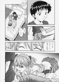 (C55) [Nakayohi (Izurumi)] Izurumi Soushuuhen 1+ (Neon Genesis Evangelion) - page 4