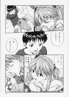 (C55) [Nakayohi (Izurumi)] Izurumi Soushuuhen 1+ (Neon Genesis Evangelion) - page 5