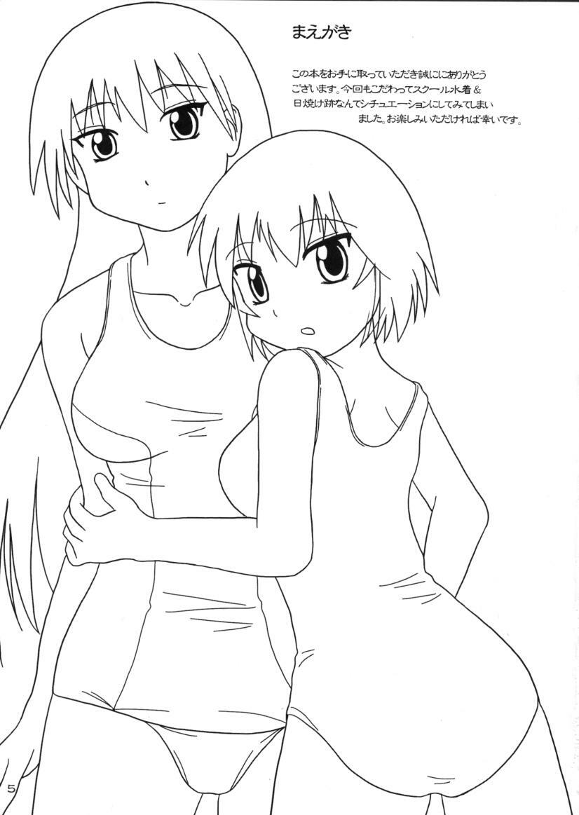 [Tarutaru-Ke (TAR)] As Like (Azumanga-Daioh) page 4 full