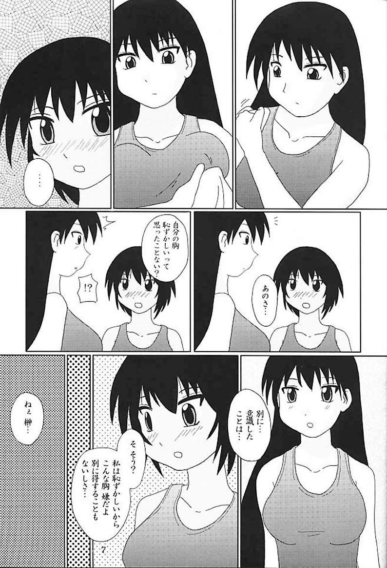 [Tarutaru-Ke (TAR)] As Like (Azumanga-Daioh) page 6 full