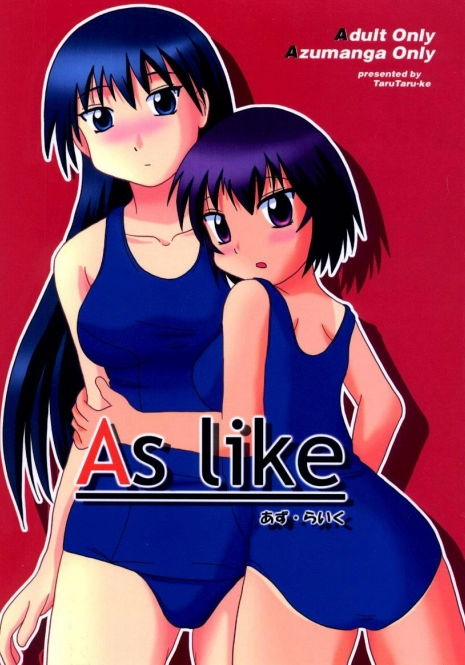 [Tarutaru-Ke (TAR)] As Like (Azumanga-Daioh)