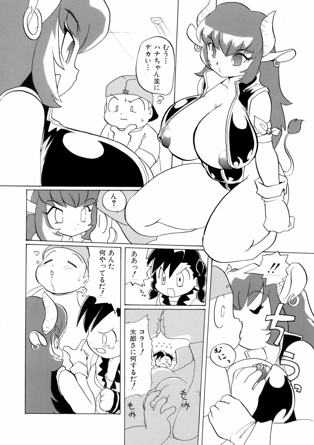 (C61) [Infinity-Force (Various)] Plump-Pop 1 page 39 full