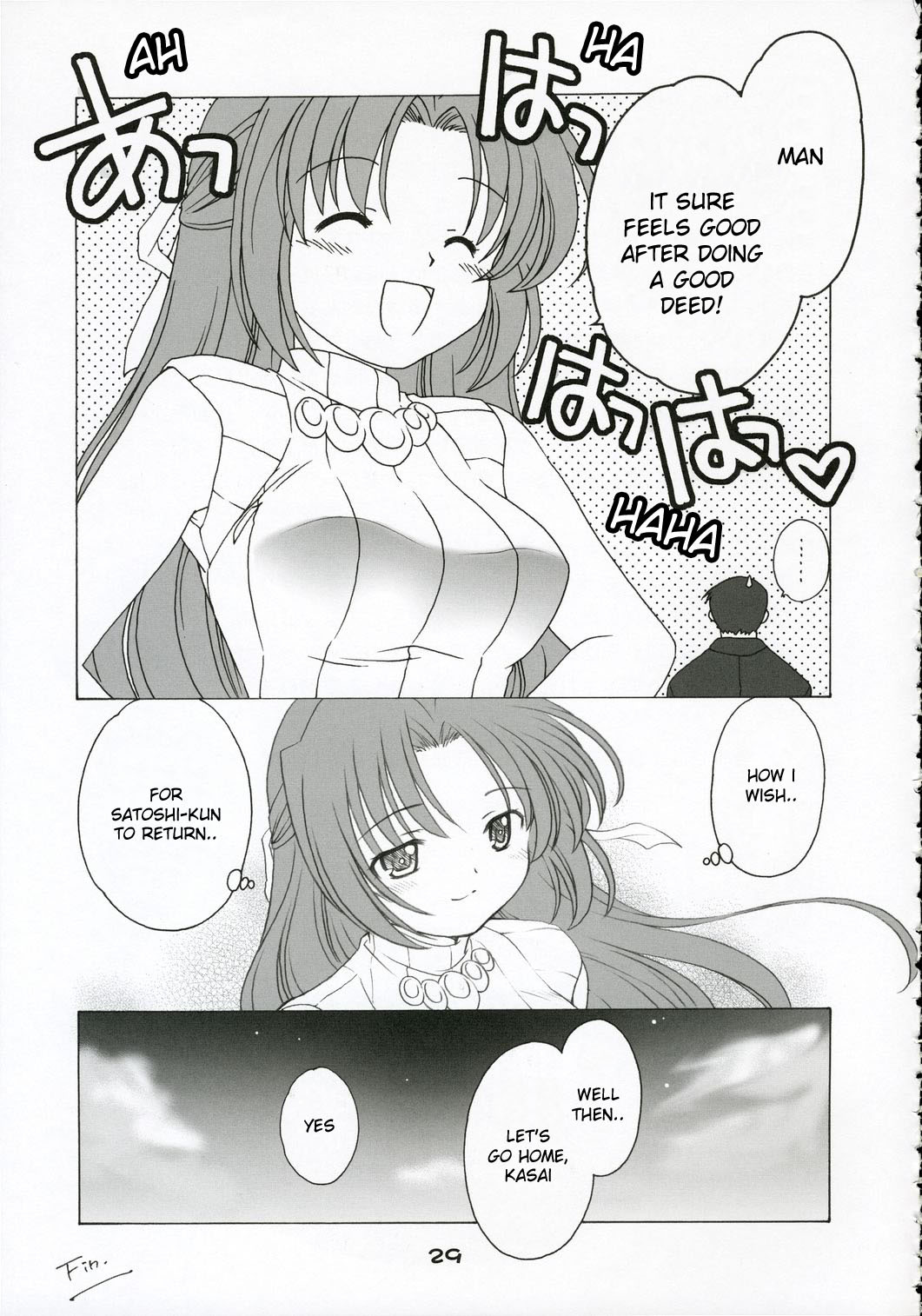 (C69) [Purin Yokochou (Ouka Sushi)] Mion Shion (Higurashi no naku koro ni) [English] [desudesu] page 28 full