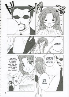 (C69) [Purin Yokochou (Ouka Sushi)] Mion Shion (Higurashi no naku koro ni) [English] [desudesu] - page 3