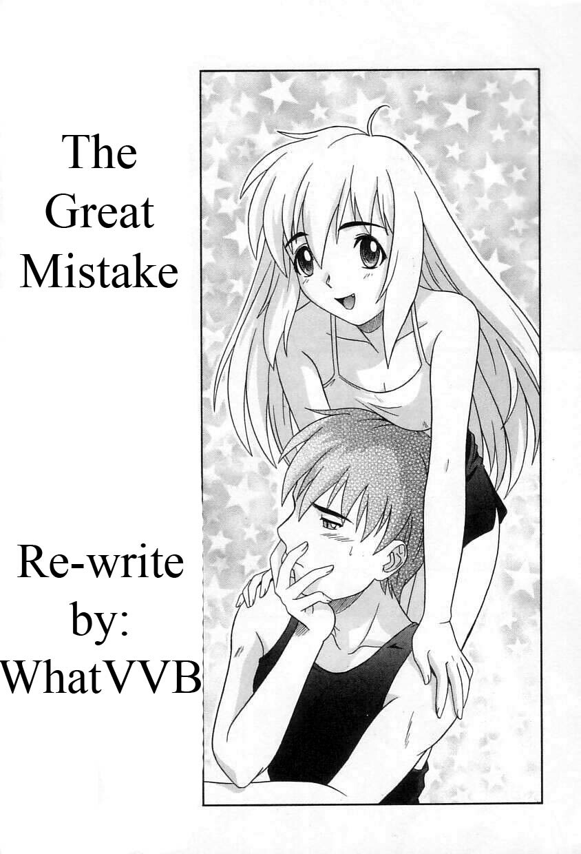 The Great Mistake [English] [Rewrite] [WhatVVB] page 1 full