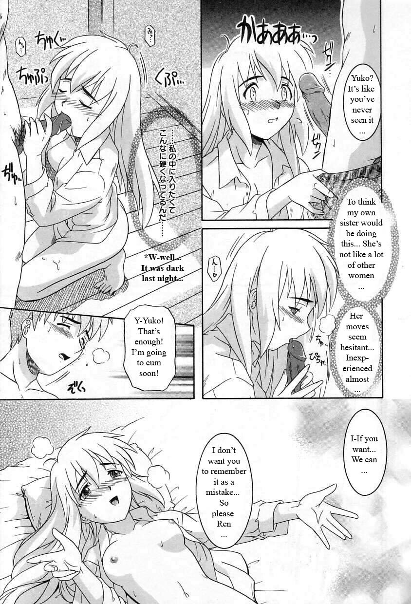 The Great Mistake [English] [Rewrite] [WhatVVB] page 11 full