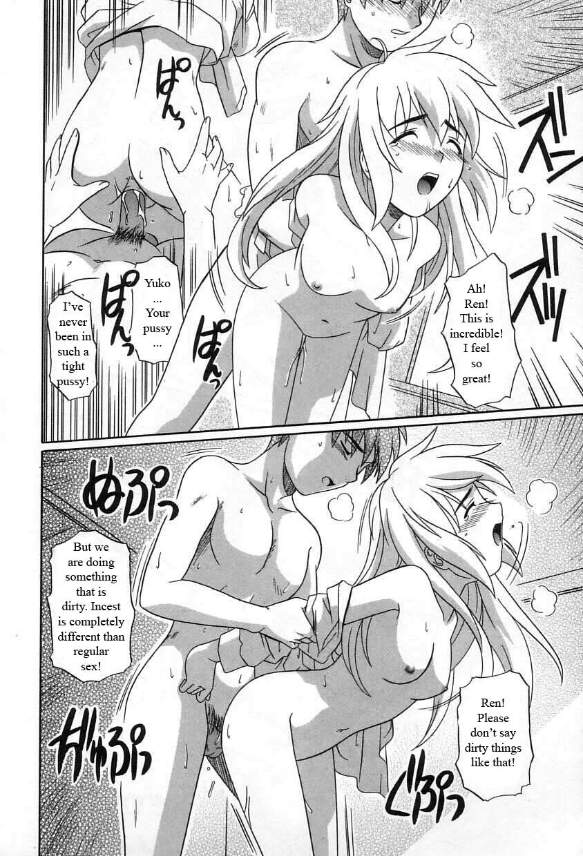 The Great Mistake [English] [Rewrite] [WhatVVB] page 14 full