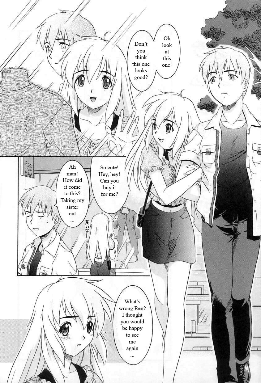 The Great Mistake [English] [Rewrite] [WhatVVB] page 2 full