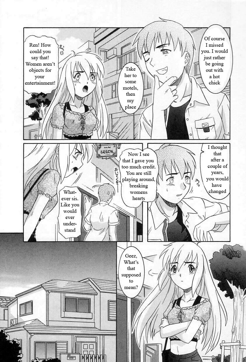 The Great Mistake [English] [Rewrite] [WhatVVB] page 3 full