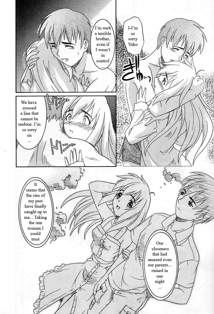 The Great Mistake [English] [Rewrite] [WhatVVB] page 8 full