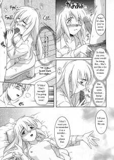 The Great Mistake [English] [Rewrite] [WhatVVB] - page 11