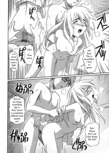 The Great Mistake [English] [Rewrite] [WhatVVB] - page 14