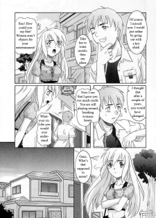 The Great Mistake [English] [Rewrite] [WhatVVB] - page 3