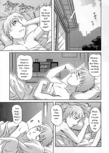 The Great Mistake [English] [Rewrite] [WhatVVB] - page 5