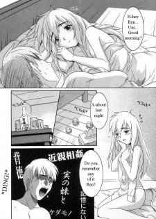 The Great Mistake [English] [Rewrite] [WhatVVB] - page 6