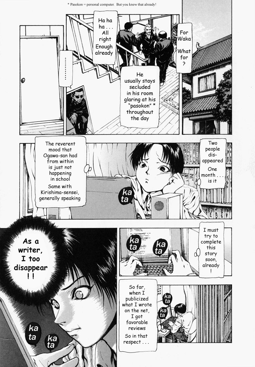 [Fuyunaga] Sekai no Donzoko de Ai wo Sakebenai | I Cannot Shout Love From The Bottom Of The World [English] [Tonigobe] page 22 full