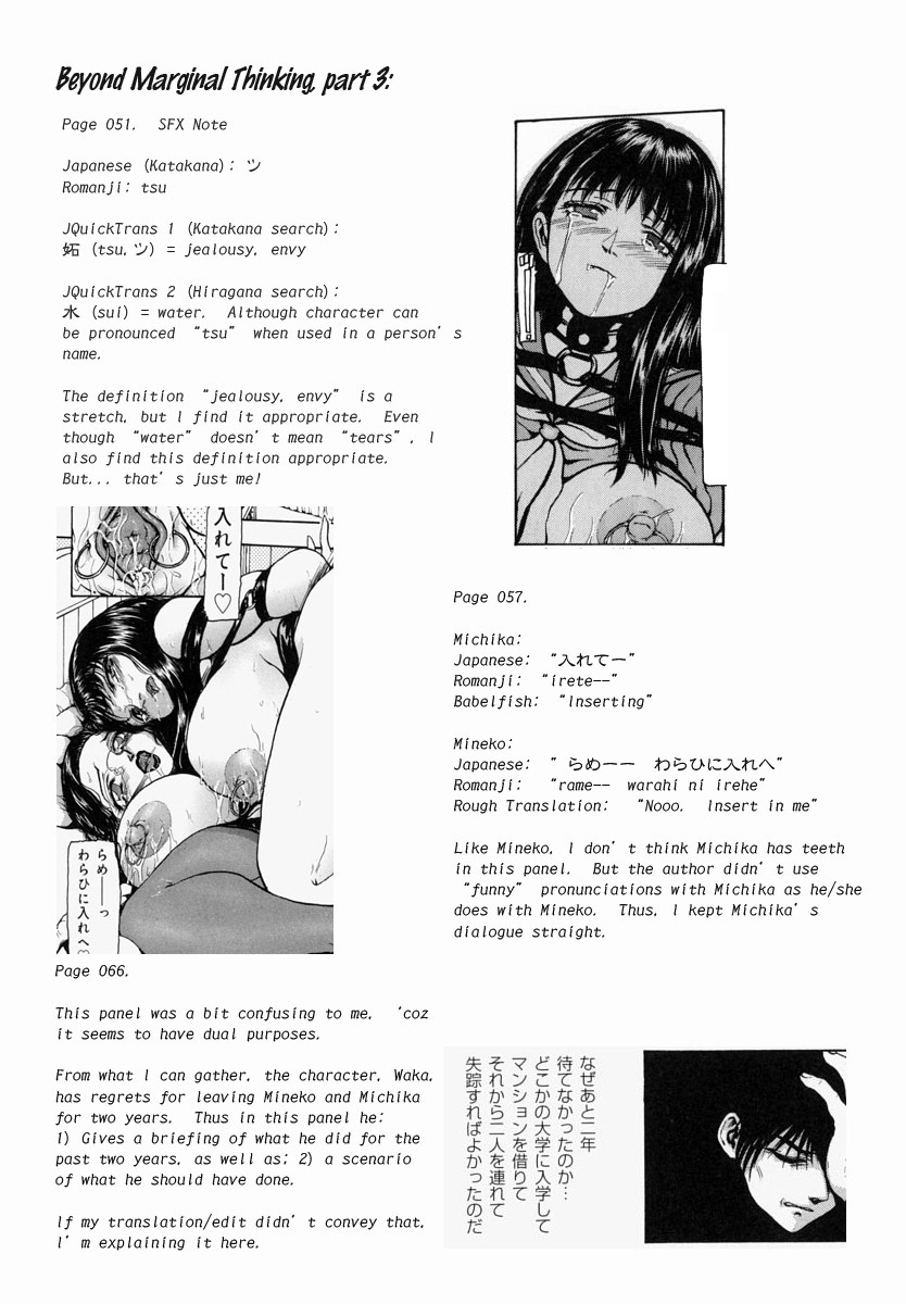 [Fuyunaga] Sekai no Donzoko de Ai wo Sakebenai | I Cannot Shout Love From The Bottom Of The World [English] [Tonigobe] page 224 full