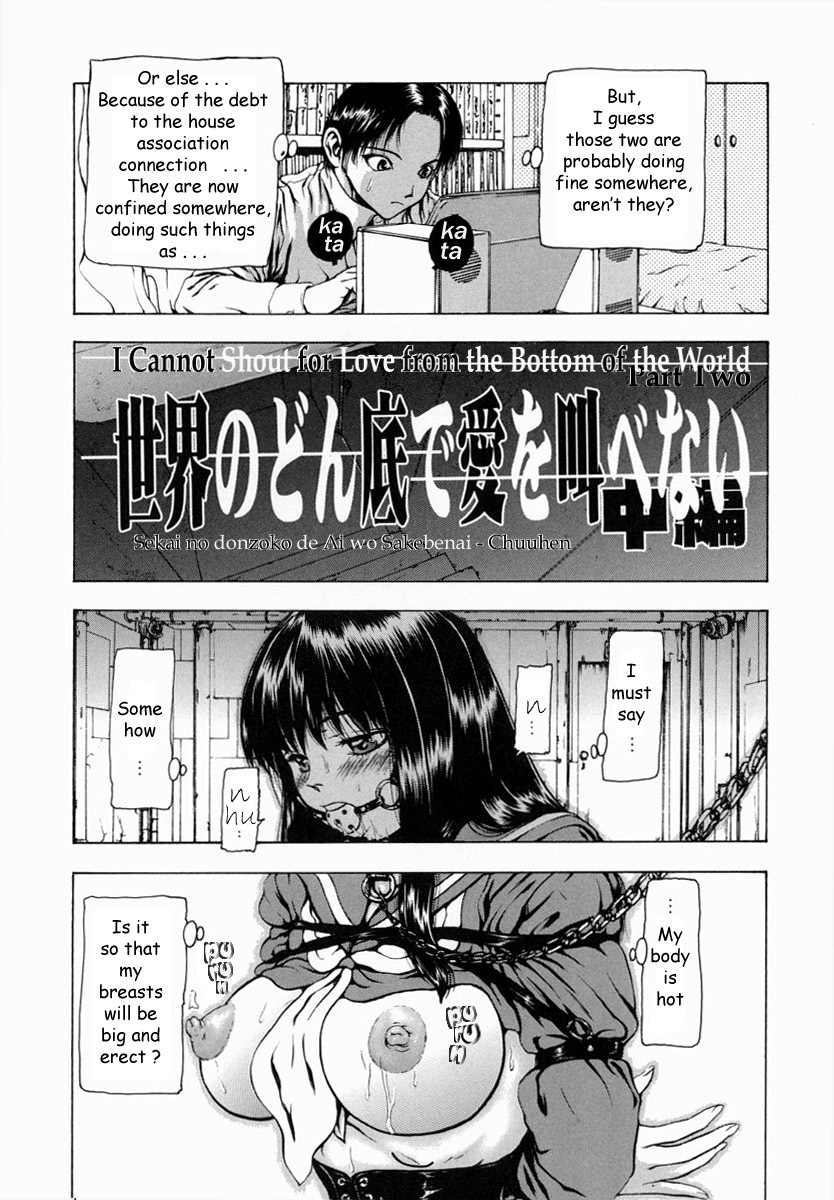 [Fuyunaga] Sekai no Donzoko de Ai wo Sakebenai | I Cannot Shout Love From The Bottom Of The World [English] [Tonigobe] page 23 full