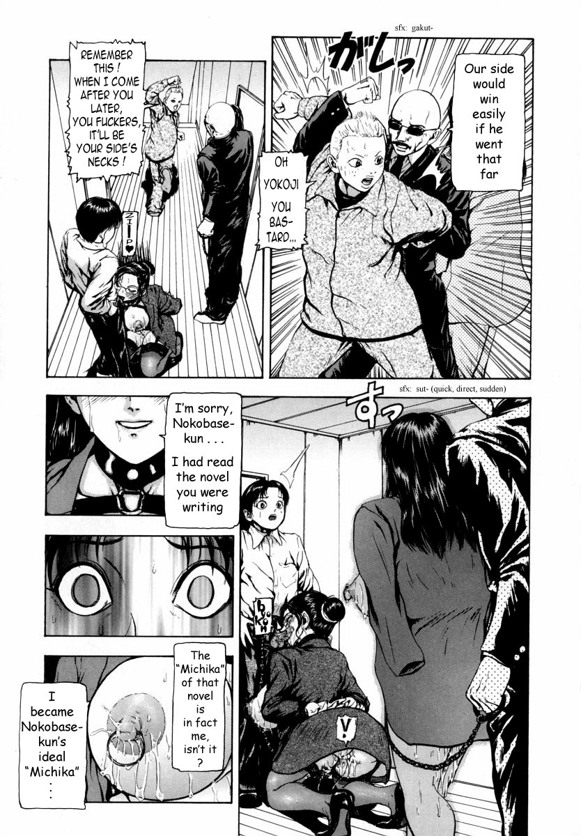 [Fuyunaga] Sekai no Donzoko de Ai wo Sakebenai | I Cannot Shout Love From The Bottom Of The World [English] [Tonigobe] page 54 full