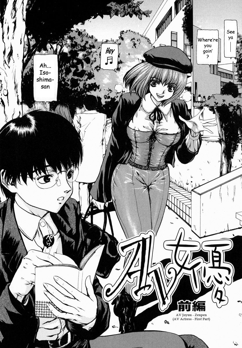 [Fuyunaga] Sekai no Donzoko de Ai wo Sakebenai | I Cannot Shout Love From The Bottom Of The World [English] [Tonigobe] page 67 full